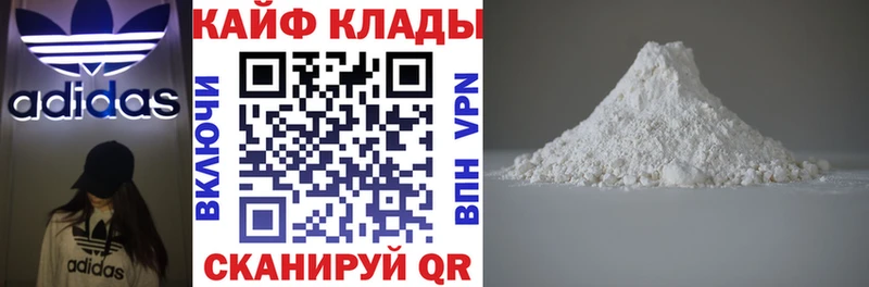 Купить наркотик Курлово Галлюциногенные грибы  Бошки Шишки  Мефедрон  АМФЕТАМИН  Гашиш  Alpha PVP 