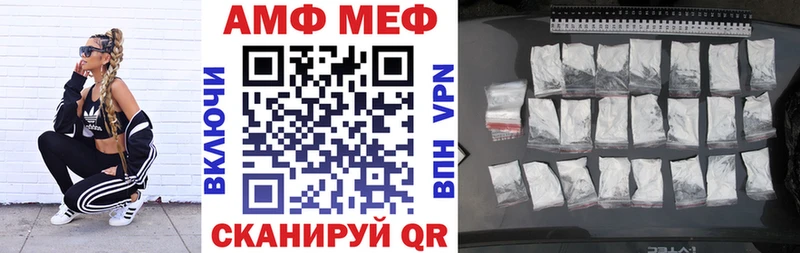 Amphetamine 98%  Курлово 