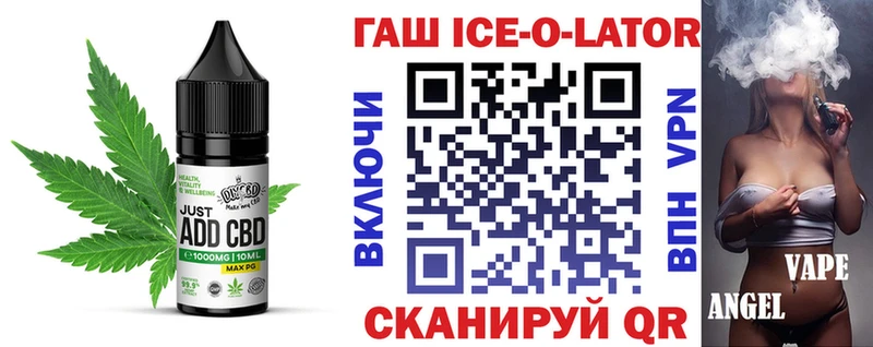 Еда ТГК конопля что такое Курлово