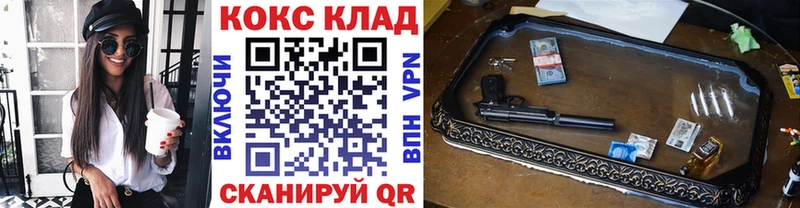 Кокаин Columbia  продажа наркотиков  Курлово 
