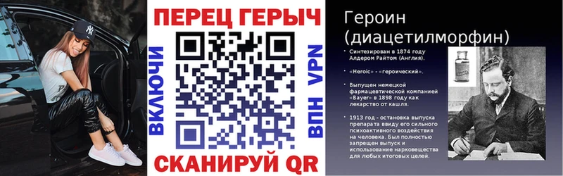 Героин хмурый  цена наркотик  Курлово 