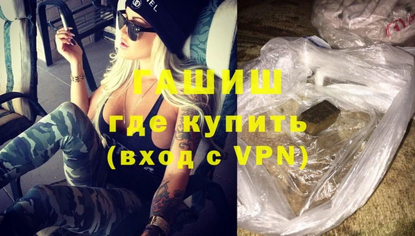 трава Армянск