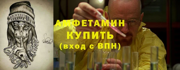 трава Армянск