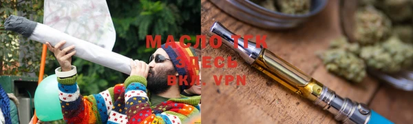 гашишное масло Пересвет