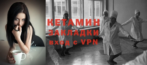 трава Армянск