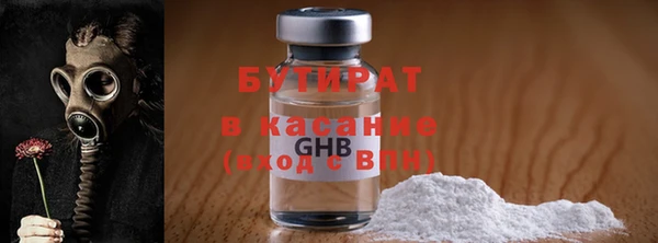 сатива Баксан