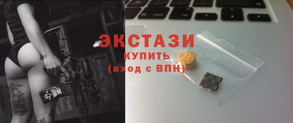 трава Армянск