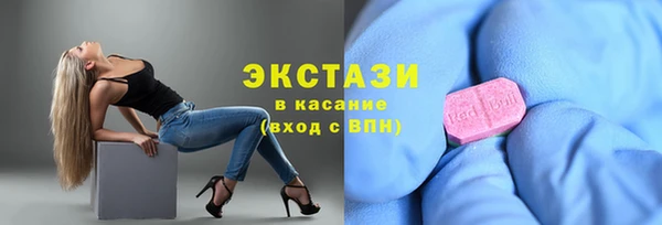 трава Армянск