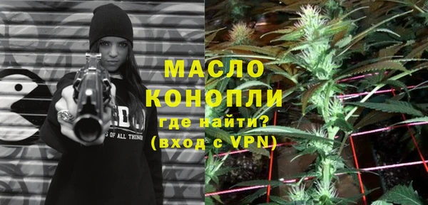 каннабис Арсеньев