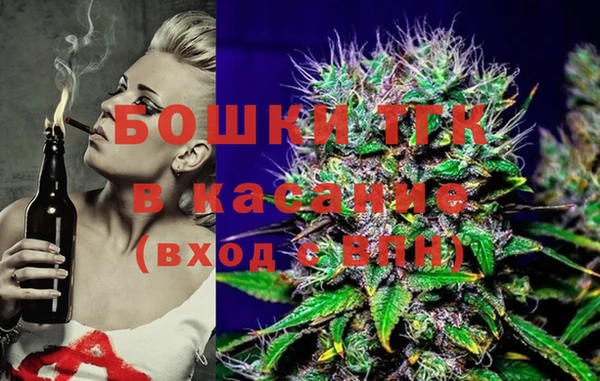 каннабис Арсеньев