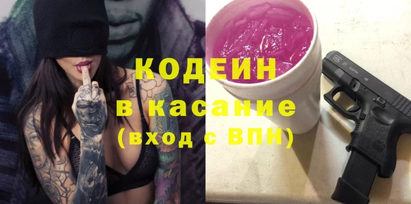 наркотики Аркадак