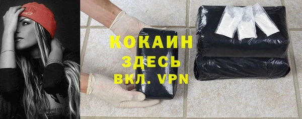 каннабис Арсеньев