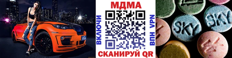 МДМА VHQ  купить  цена  Курлово 