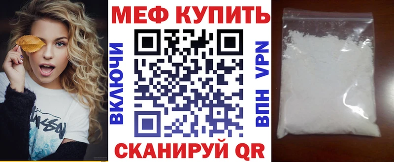 Меф VHQ  Курлово 