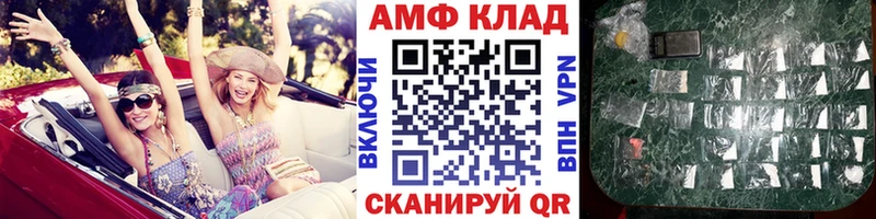 Метамфетамин Methamphetamine  Курлово 