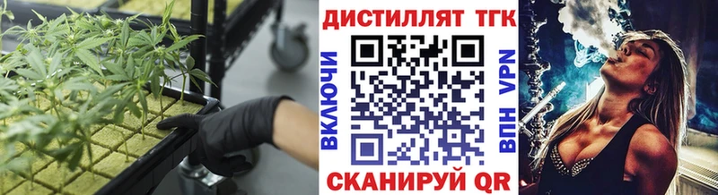 ТГК жижа  дарнет шоп  Курлово 
